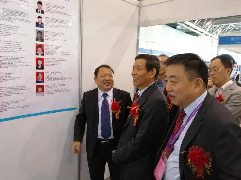 The 21st International Friction & Sealing Material Technology Exchange And Product Exhibition(图5)