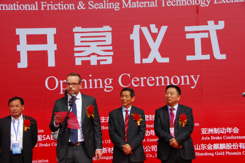 The 21st International Friction & Sealing Material Technology Exchange And Product Exhibition(图2)